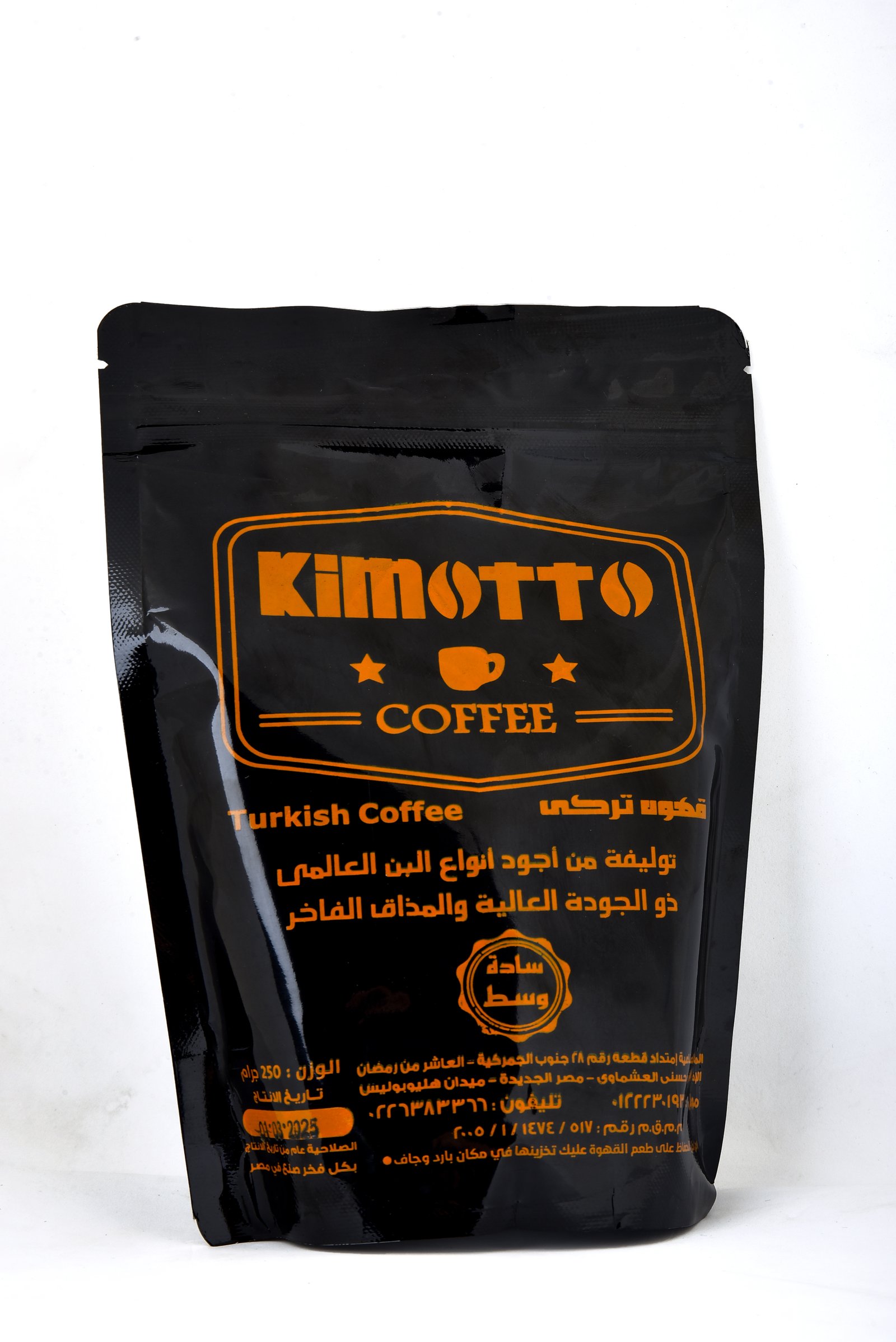 قهوة تركي (بن سادة وسط)