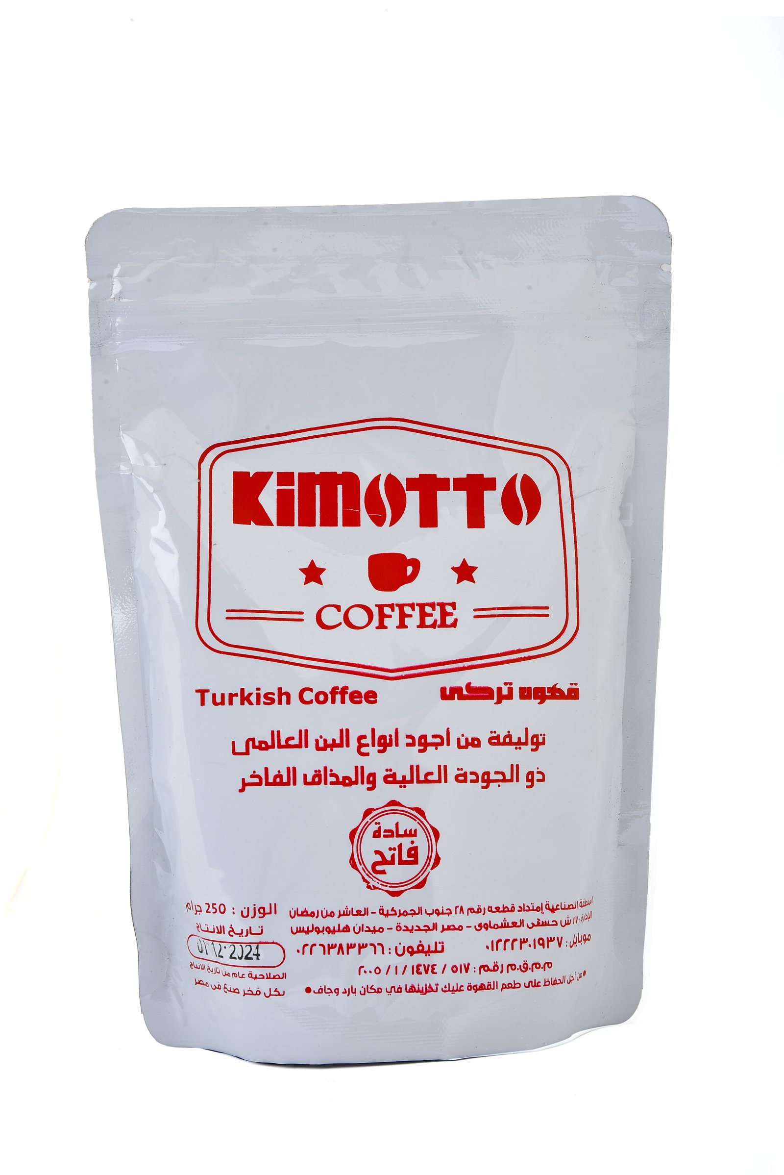 قهوة تركي ( بن سادة فاتح)
