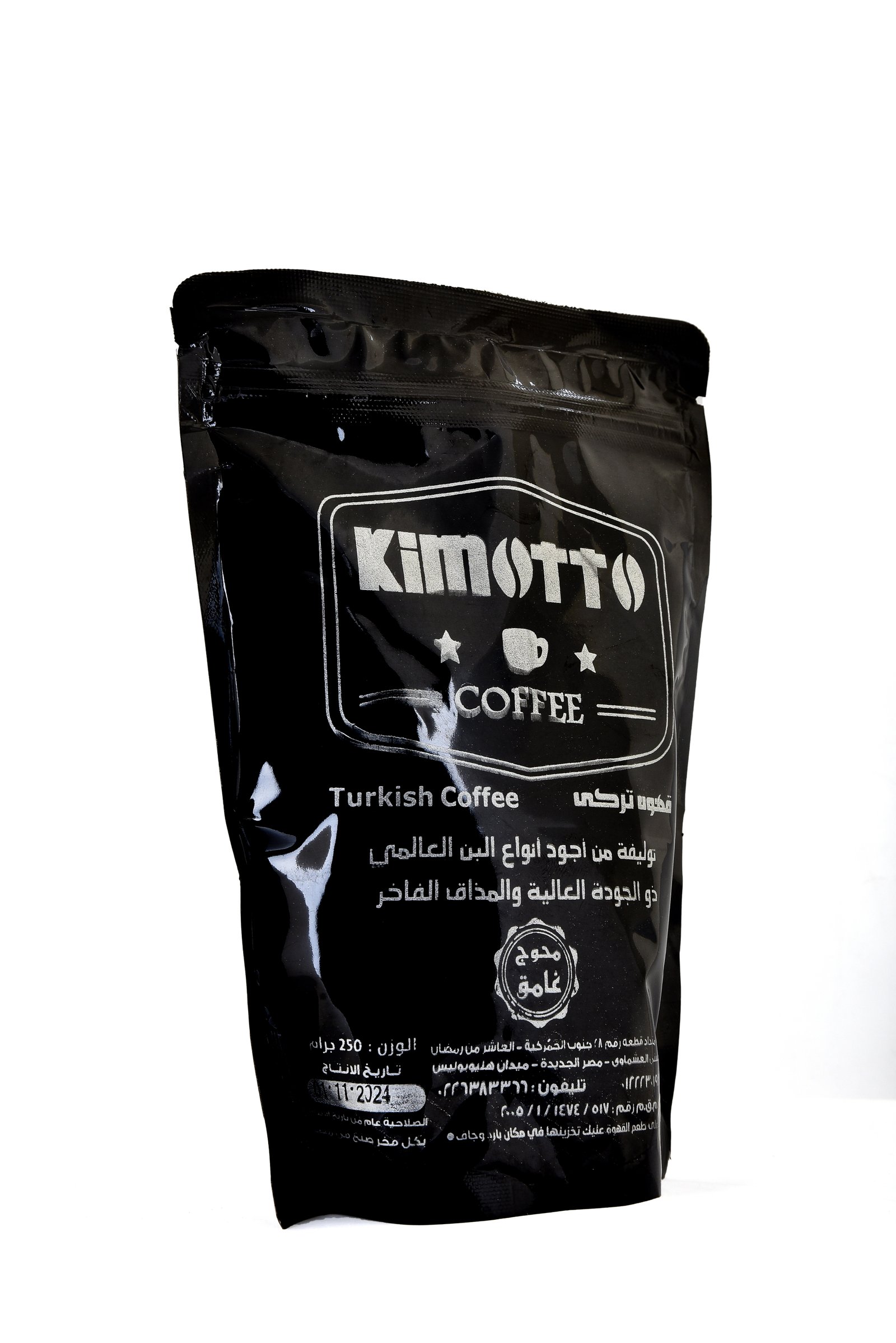 قهوة تركي ( بن محوج غامق)